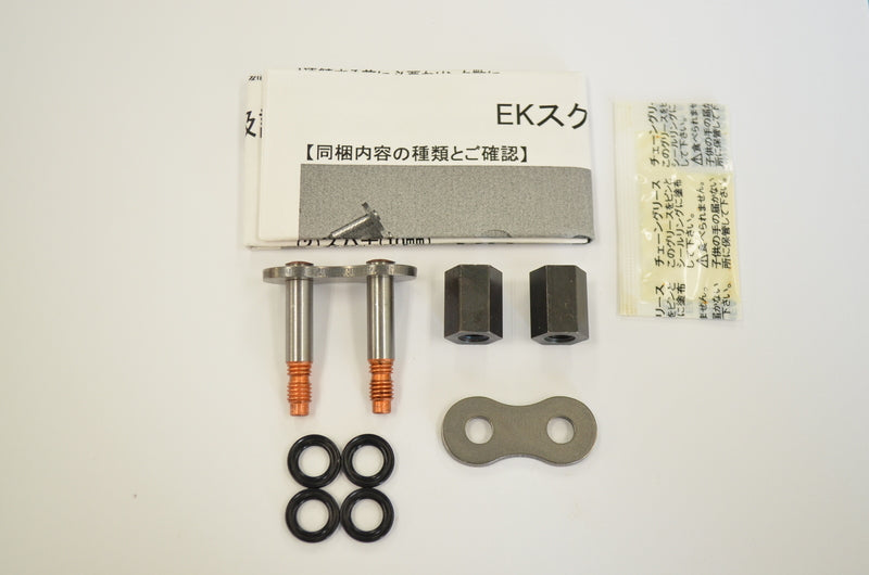 EK CHAIN 530 ZVX3 Connecting Link - Nx-Ring - Screw type